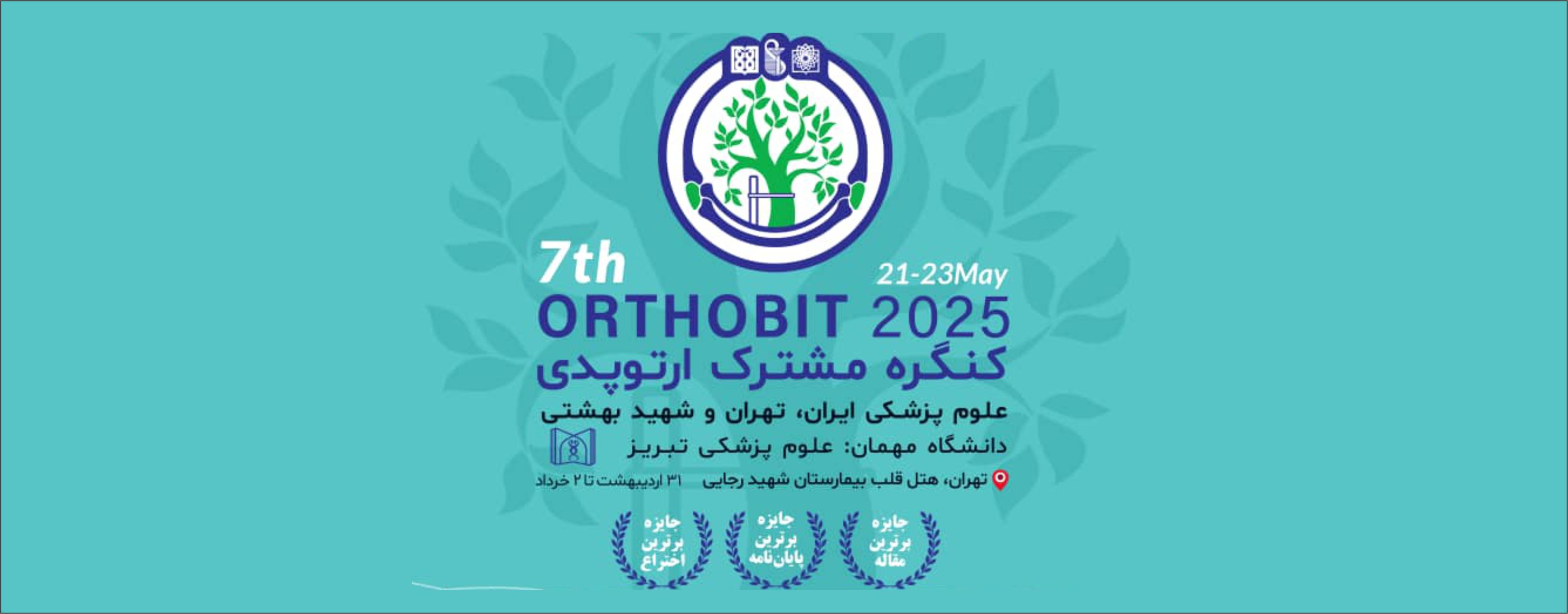 7th Iranian Joint Orthopedic Congress