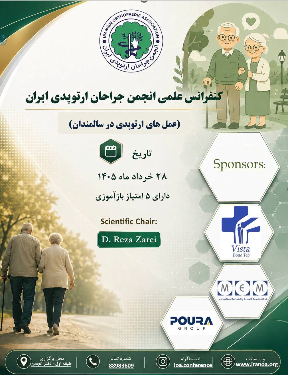 Orthopedic Problems And Challenges In The Geriatric Population
